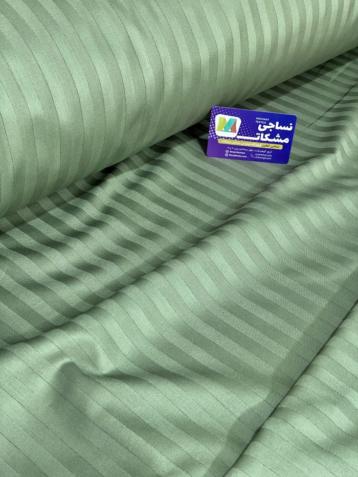 پارچه هتلی سبز صدری پارچه هتلی تمام نخ پارچه هتلی نخ پنبه